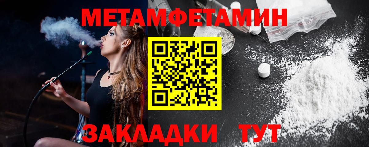 Амфетамин VHQ Новый Уренгой