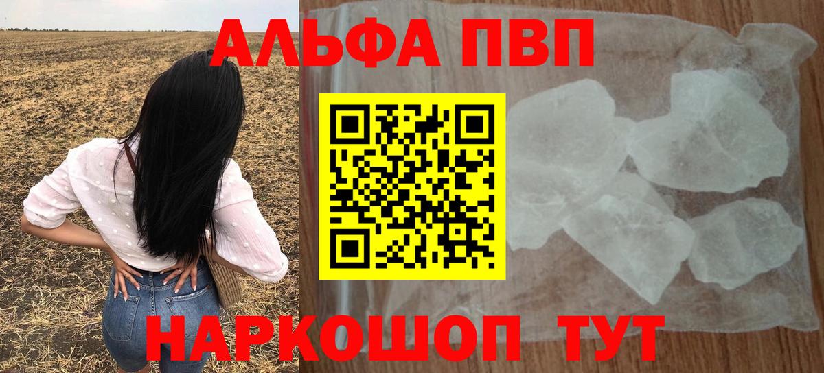 Новый Уренгой  APVP СК КРИС  Вход с VPN  A PVP СК КРИС 
