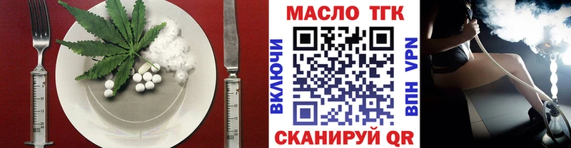 Еда ТГК конопля Новый Уренгой