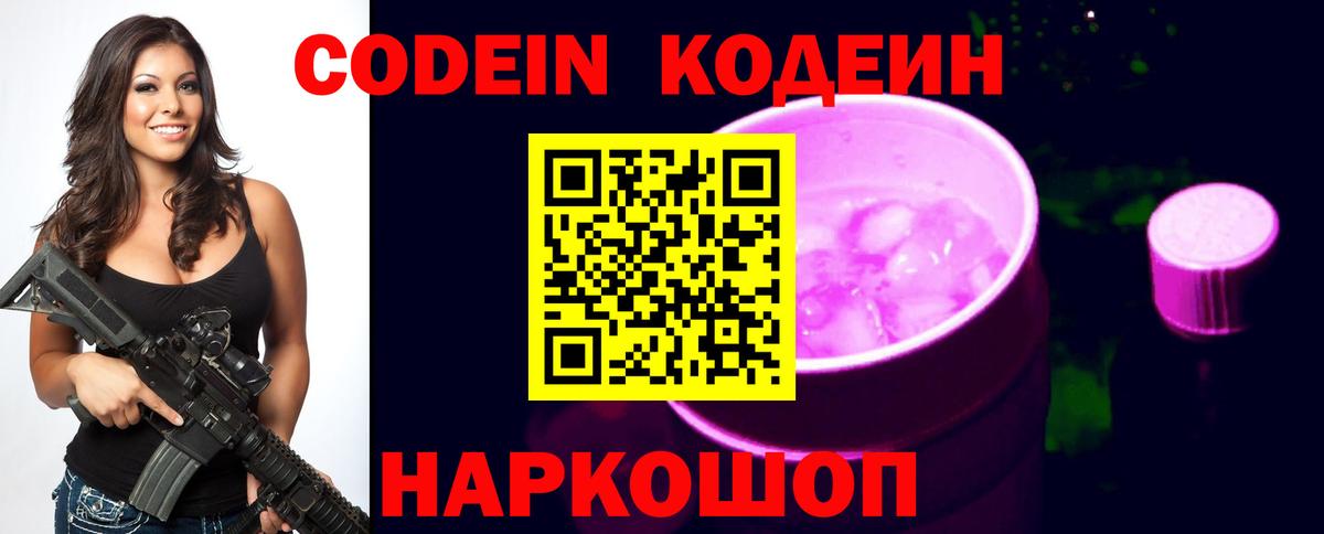 Бутират Новый Уренгой