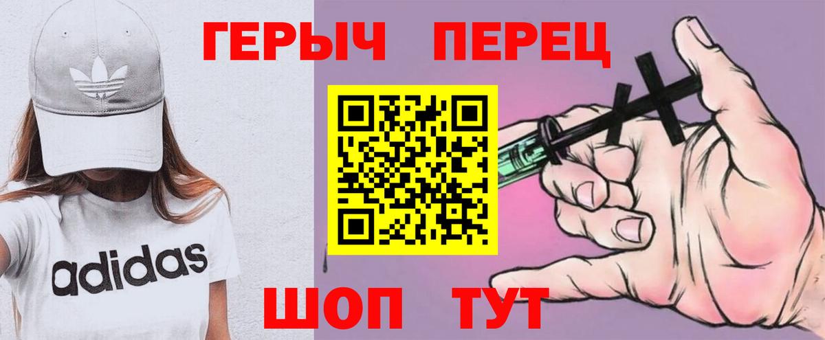 ГЕРОИН афганец  Героин  Новый Уренгой  Вход с VPN 