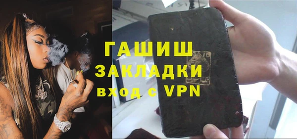 крисы Елизово