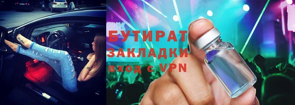 крисы Елизово