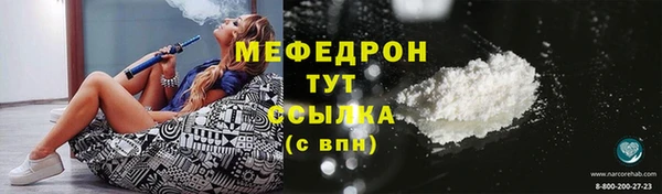 крисы Елизово