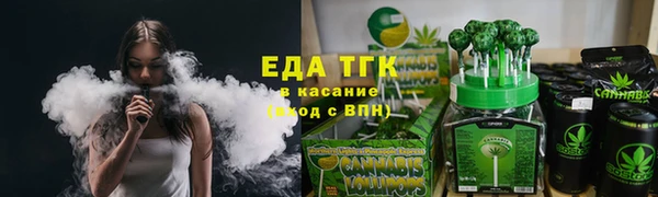 хмурый Заводоуковск