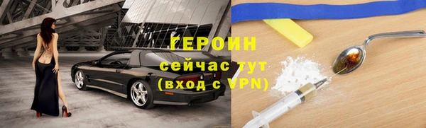 первитин Заволжск