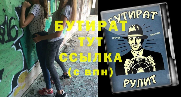 крисы Елизово
