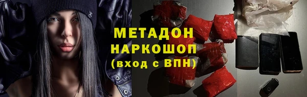 крисы Елизово