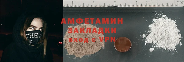 крисы Елизово