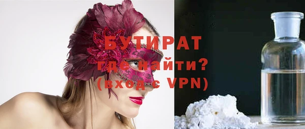 крисы Елизово