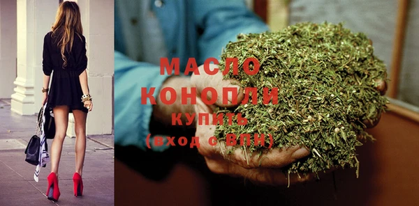 мефедрон VHQ Заволжье