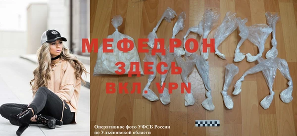 mix Елабуга