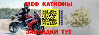 прущие крисы Гусь-Хрустальный