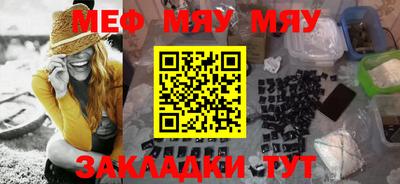 индика Гусиноозёрск