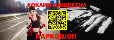 индика Гусиноозёрск