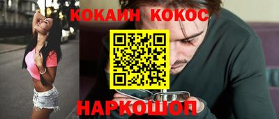 индика Гусиноозёрск