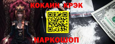 индика Гусиноозёрск