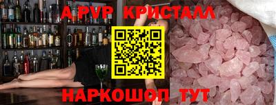индика Гусиноозёрск