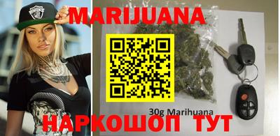 индика Гусиноозёрск