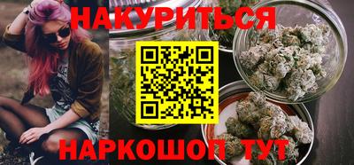 индика Гусиноозёрск