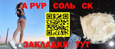 индика Гусиноозёрск