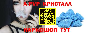 прущие крисы Гусь-Хрустальный