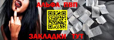 индика Гусиноозёрск