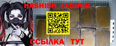 прущие крисы Гусь-Хрустальный