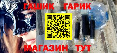 индика Гусиноозёрск