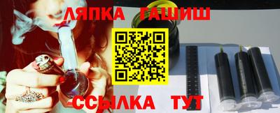 индика Гусиноозёрск