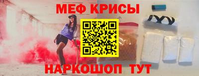 индика Гусиноозёрск