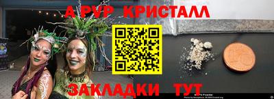 индика Гусиноозёрск