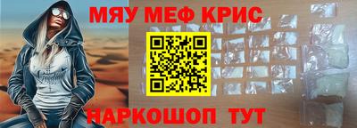 прущие грибы Уссурийск