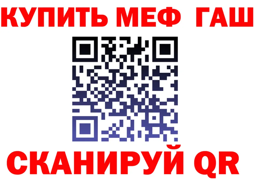 ГЕРОИН белый как войти это mega Новый Уренгой