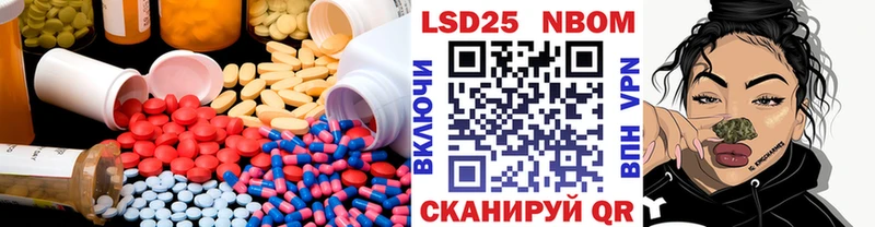 Лсд 25 экстази кислота  Новый Уренгой 