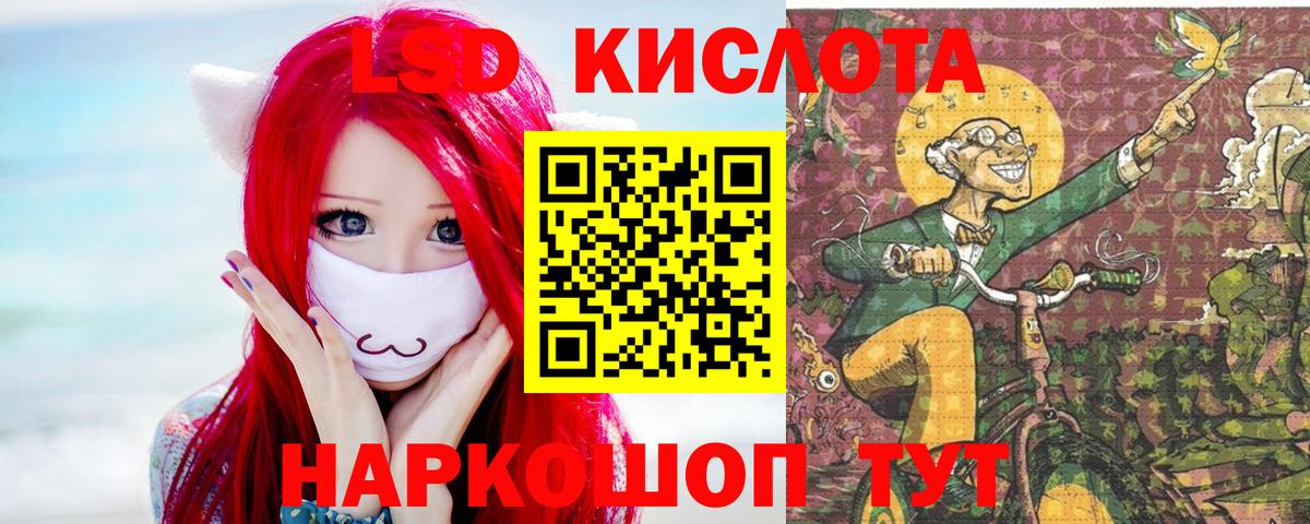 Новый Уренгой  Лсд 25 экстази ecstasy  LSD-25 экстази  Вход с VPN  Лсд 25 экстази ecstasy 
