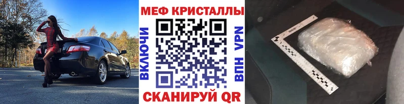 omg онион  Новый Уренгой  МЯУ-МЯУ 4 MMC 