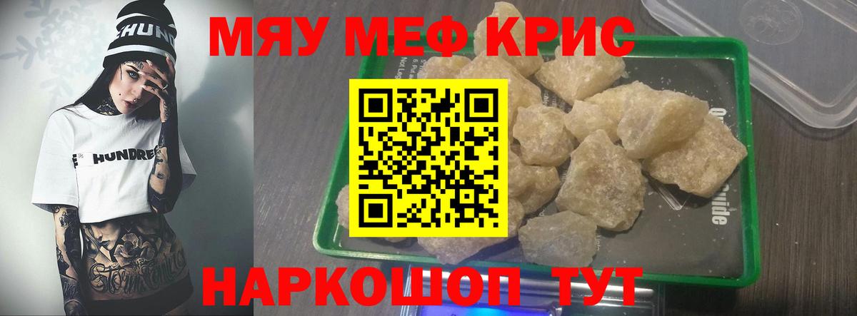 Гашиш  Вход с VPN  МАРИХУАНА  ЭКСТАЗИ  Меф   Новый Уренгой  COCAIN 