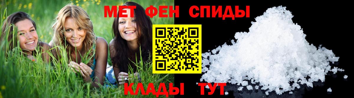 Метамфетамин винт  Вход с VPN  Новый Уренгой 