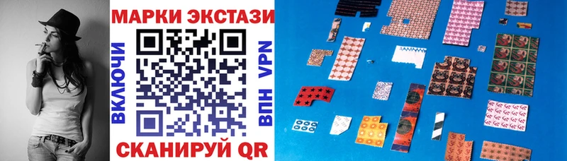 Наркотические марки 1,8мг  Новый Уренгой 