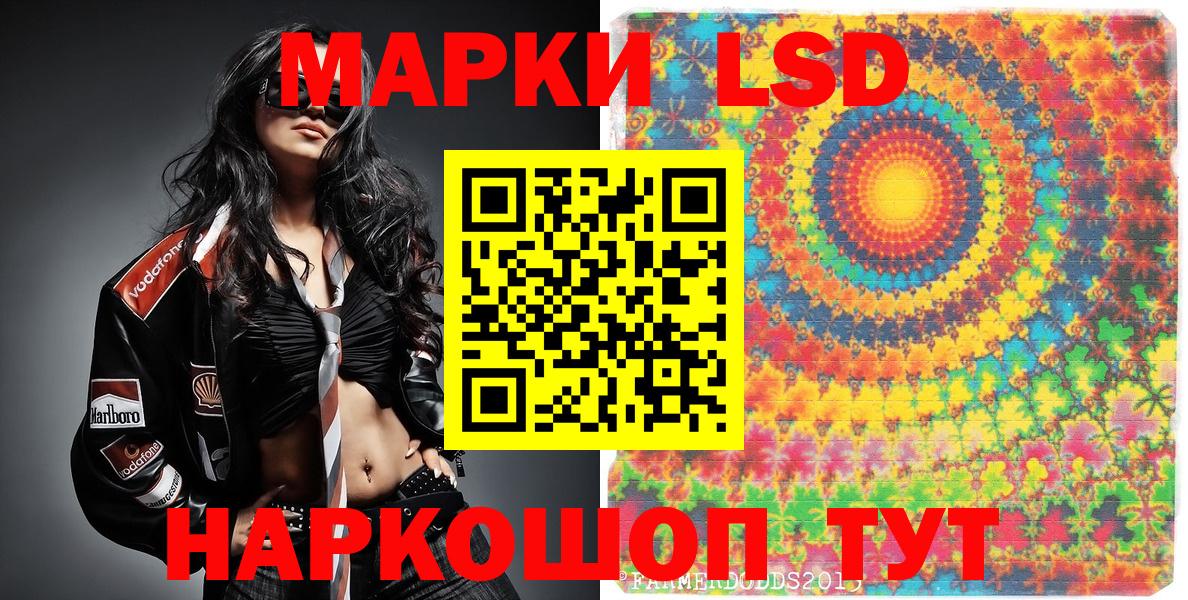 Марки N-bome 1,5мг  Марки N-bome 1,5мг  Вход с VPN  Новый Уренгой 