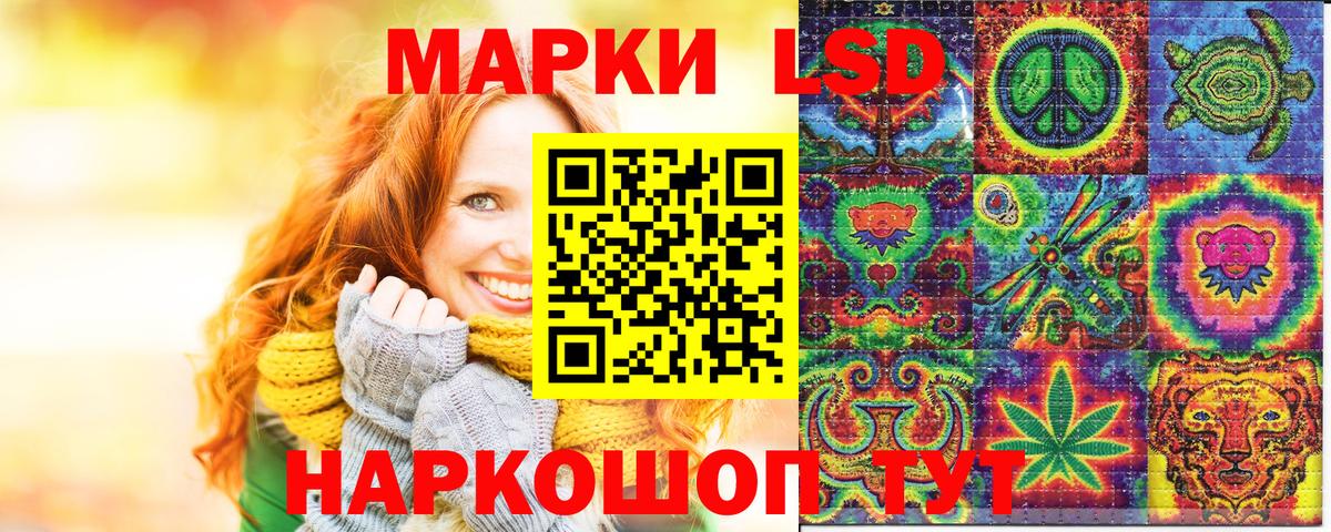 Марки N-bome 1,5мг Новый Уренгой