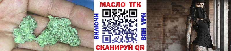 ТГК THC oil  Новый Уренгой 