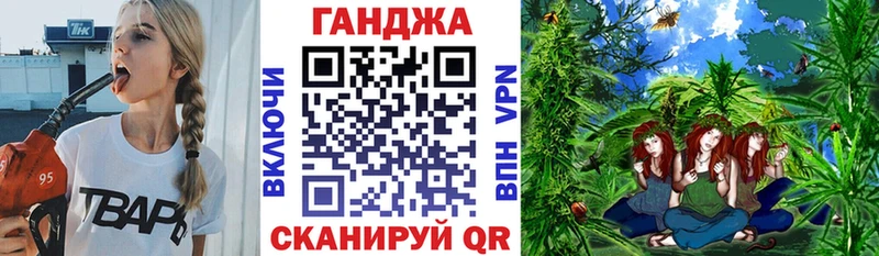 как найти закладки Новый Уренгой МАРИХУАНА VHQ