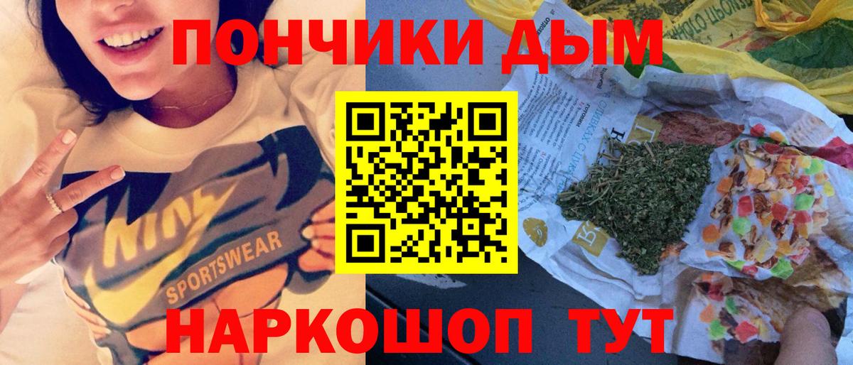 Каннабис индика Новый Уренгой